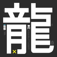 Hot Trend Dragon Kanji Exclusive T-shirt | Artistshot