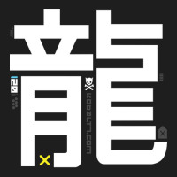 Hot Trend Dragon Kanji Classic T-shirt | Artistshot