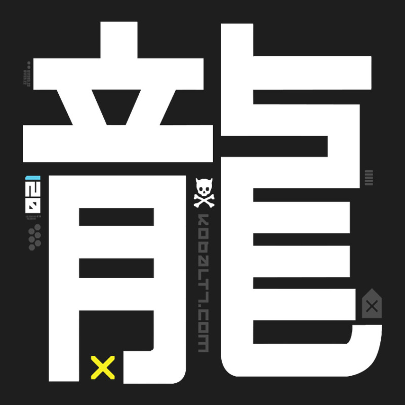 Hot Trend Dragon Kanji Classic T-shirt by buithilai657 | Artistshot