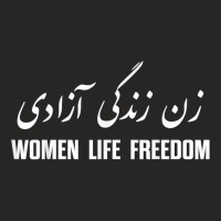 Women Life Freedom Support Persian Zan Zendegi Aza Ladies Fitted T-shirt | Artistshot