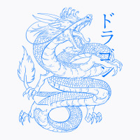 Japanese Dragon   Japanese Kanji Calligraphy Cool T-shirt | Artistshot