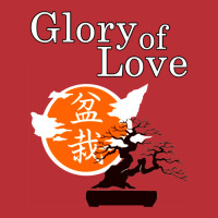 Amor De Gloria   Glory Of Love   Motivation   Illu T-shirt | Artistshot