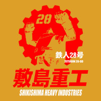 New Gigantor Tetsujin 28 Go Shikishima Heavy Indus T-shirt | Artistshot