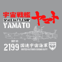 Japan Yamato Classic T-shirt | Artistshot