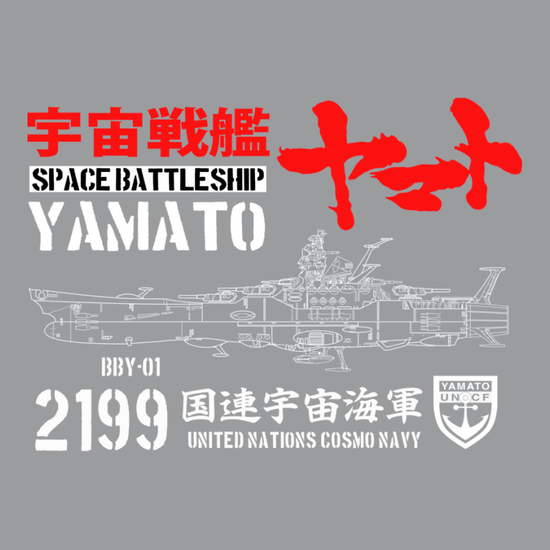 Japan Yamato Classic T-shirt by agenniekkan | Artistshot