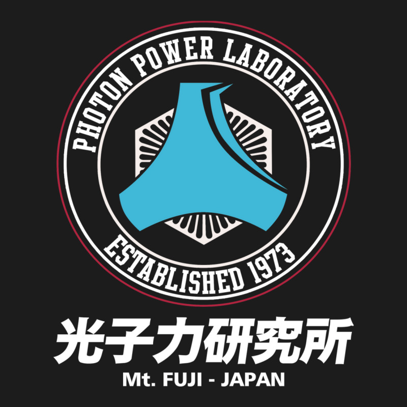 Photon Power Laboratory Japan Hoodie & Jogger set by bekeevsreckok | Artistshot