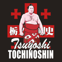 Tochinoshin Tsuyoshi Georgian Japan Sumo Wrestler Tank Top | Artistshot