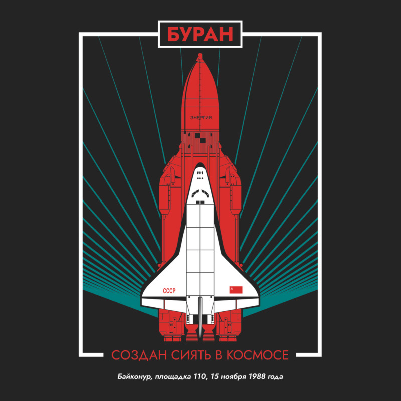 Buran Soviet Shuttle Orbiter Vintage Poster 3/4 Sleeve Shirt | Artistshot