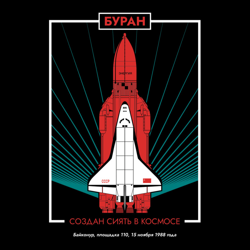 Buran Soviet Shuttle Orbiter Vintage Poster Fleece Short | Artistshot