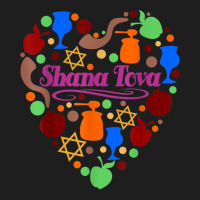 Shana Tova   Jewish New Year   Rosh Hashanah T Shi Classic T-shirt | Artistshot