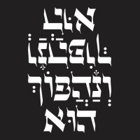 Hebrew Venahafoch Hu Jewish Purim Megillat Esther T-shirt | Artistshot