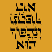 Hebrew Venahafoch Hu Megillat Esther Quote For Pur T-shirt | Artistshot