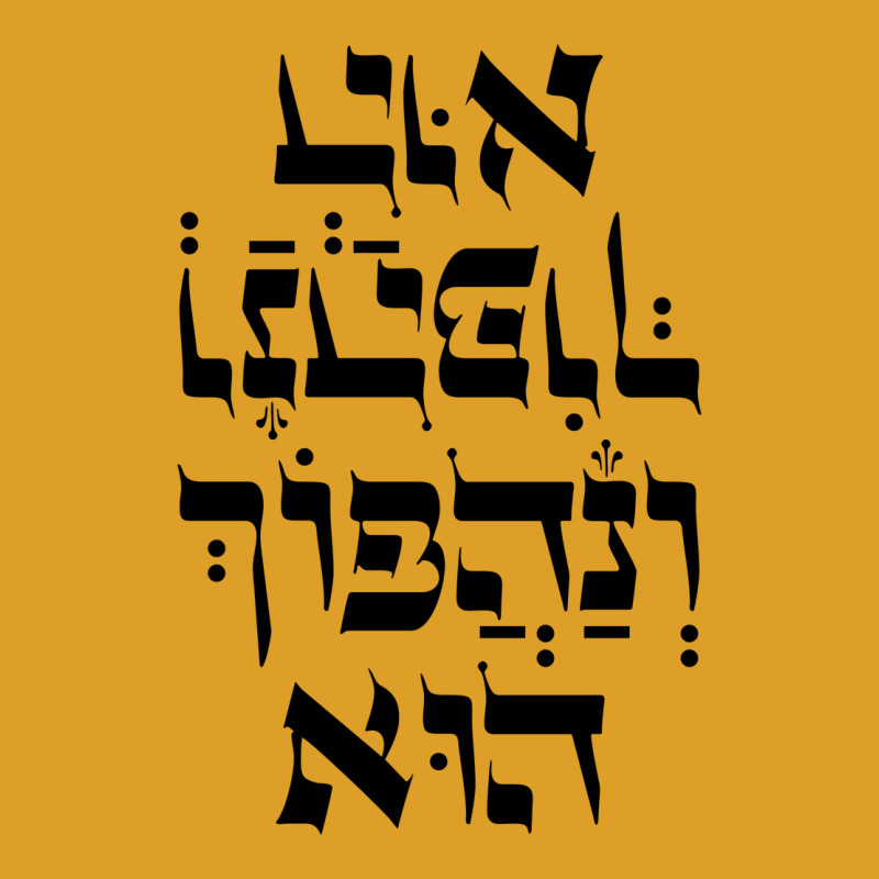 Hebrew Venahafoch Hu Megillat Esther Quote For Pur T-Shirt by fathiyharebd | Artistshot