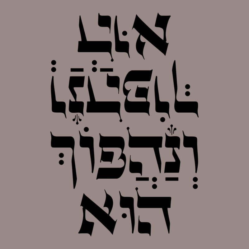 Hebrew Venahafoch Hu Megillat Esther Quote For Pur Vintage T-Shirt by fathiyharebd | Artistshot