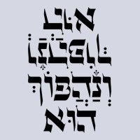 Hebrew Venahafoch Hu Megillat Esther Quote For Pur Fleece Short | Artistshot