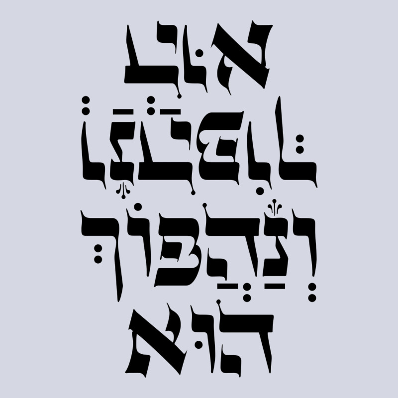 Hebrew Venahafoch Hu Megillat Esther Quote For Pur Fleece Short by fathiyharebd | Artistshot