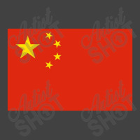 People's Republic Of China Vintage T-shirt | Artistshot