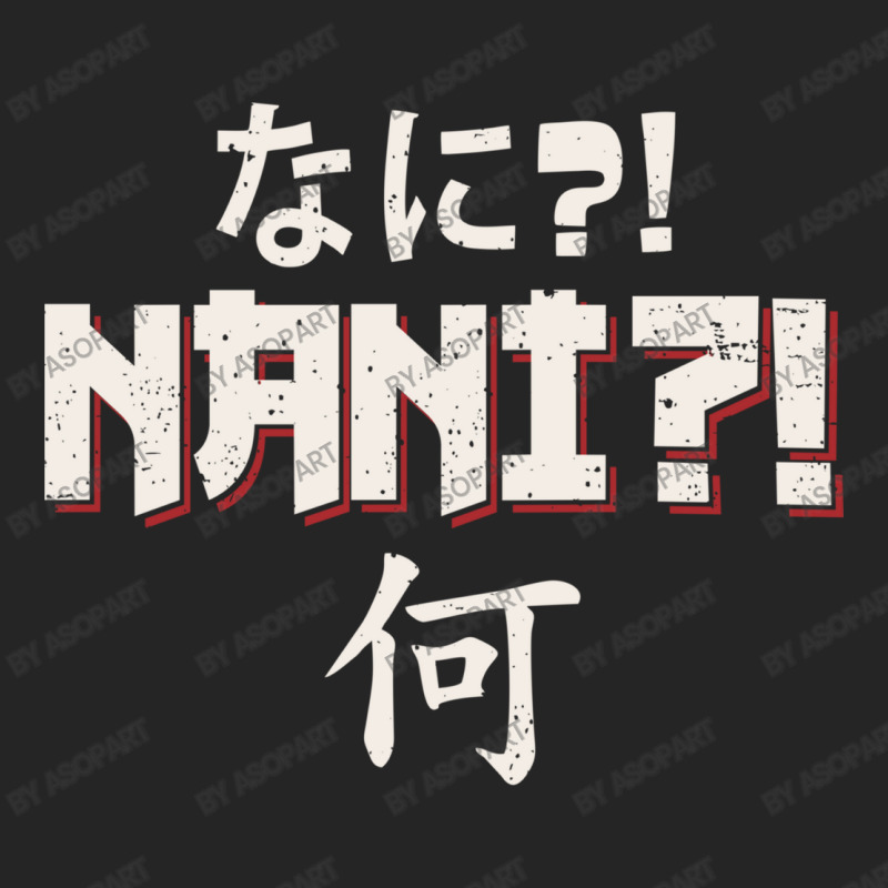 Nani What Japanese Anime Funny Lover Gift Cute Characters Unisex Hoodie | Artistshot