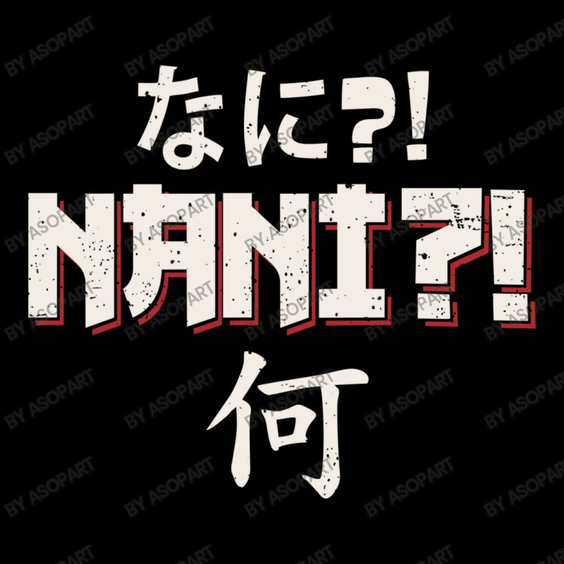 Nani What Japanese Anime Funny Lover Gift Cute Characters Unisex Jogger | Artistshot