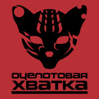 Mgs Otselotovaya Khvatka Pmc T-shirt | Artistshot