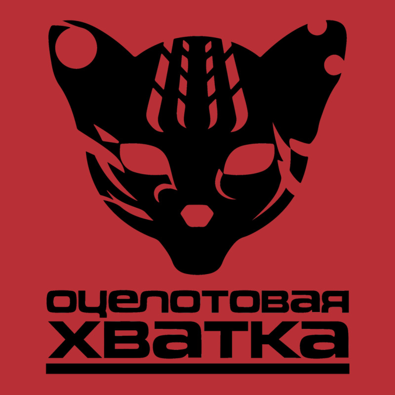 Mgs Otselotovaya Khvatka Pmc T-Shirt by grazawodanw | Artistshot