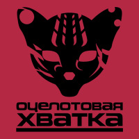 Mgs Otselotovaya Khvatka Pmc Champion Hoodie | Artistshot