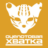 Mgs Otselotovaya Khvatka Pmc 1 T-shirt | Artistshot