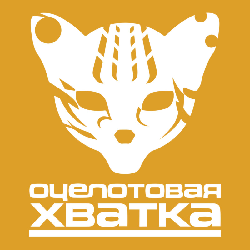 Mgs Otselotovaya Khvatka Pmc 1 T-Shirt by grazawodanw | Artistshot