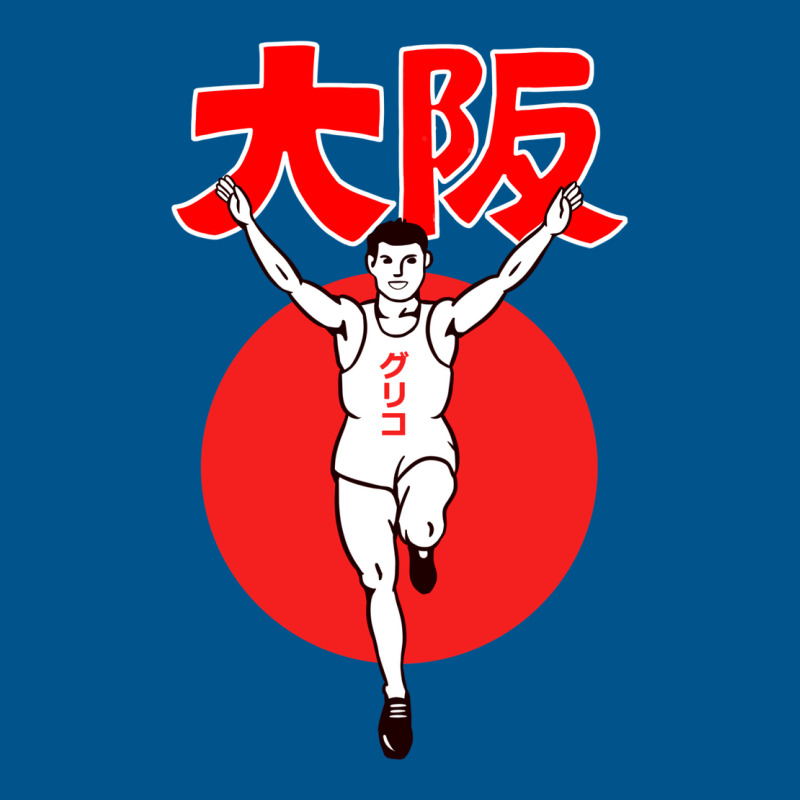 Osaka Shi Classic T-shirt by rotaewinga | Artistshot