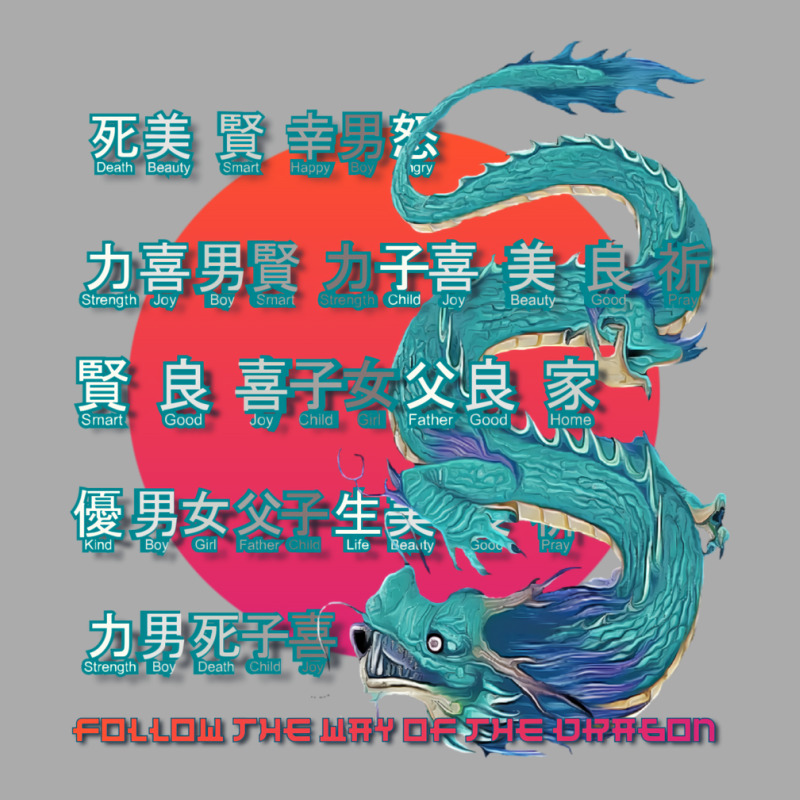 Follow The Dragon T-shirt | Artistshot