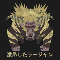 Monster Hunter World Iceborne Furious Rajang Kanji Hoodie & Jogger Set | Artistshot