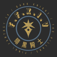 Final Fantasy Xiv Dark Knight Exclusive T-shirt | Artistshot