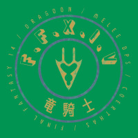 Final Fantasy Xiv Dragoon Classic T-shirt | Artistshot