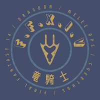 Final Fantasy Xiv Dragoon Vintage Short | Artistshot