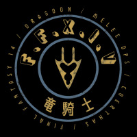 Final Fantasy Xiv Dragoon Unisex Jogger | Artistshot