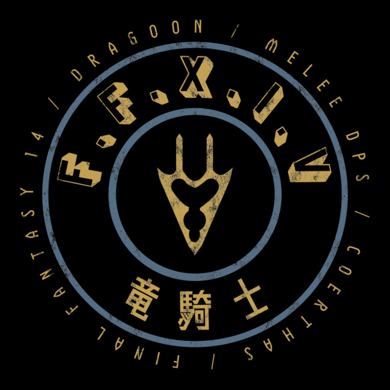 Final Fantasy Xiv Dragoon Unisex Jogger by auwadehmant | Artistshot