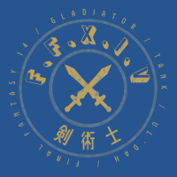 Final Fantasy Xiv Gladiator Ladies Fitted T-shirt | Artistshot