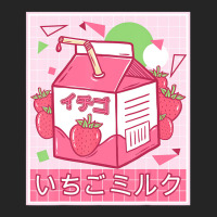 Funny Retro Japanese Kawaii Strawberry Milkshake 9 Unisex Hoodie | Artistshot