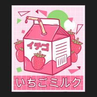 Funny Retro Japanese Kawaii Strawberry Milkshake 9 Classic T-shirt | Artistshot