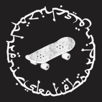 Skateboarding Arabic Dragon Dopamine Schizophrenic T-shirt | Artistshot