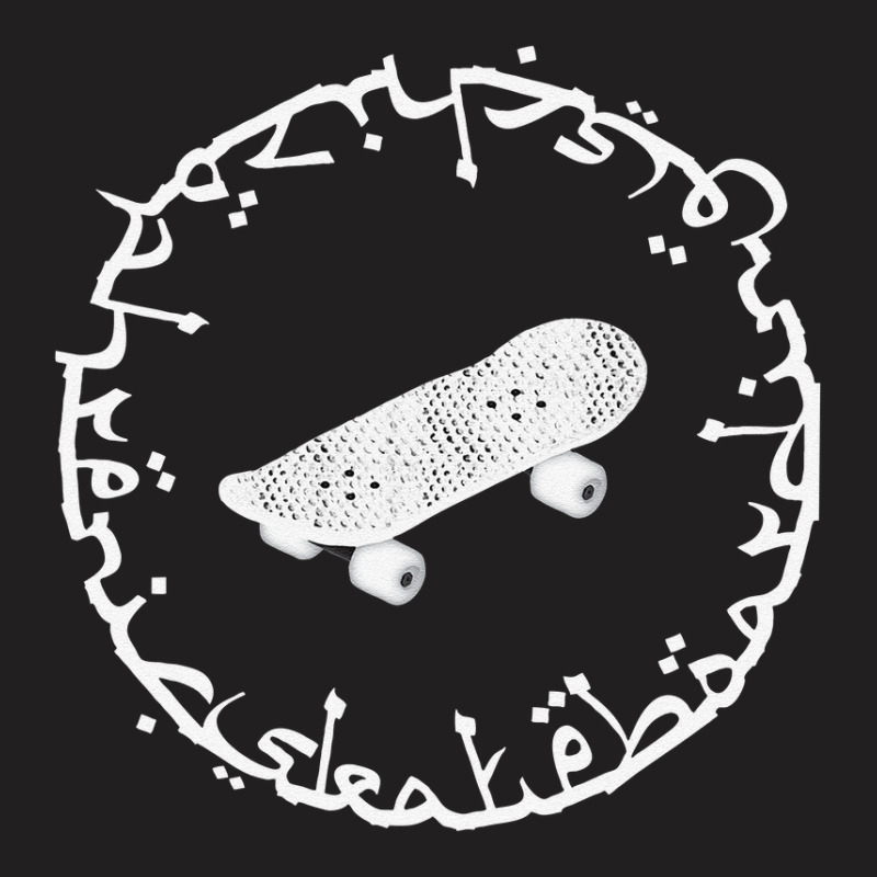 Skateboarding Arabic Dragon Dopamine Schizophrenic T-Shirt by miracleavetisyan | Artistshot