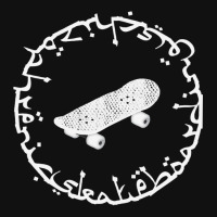 Skateboarding Arabic Dragon Dopamine Schizophrenic Graphic T-shirt | Artistshot