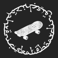 Skateboarding Arabic Dragon Dopamine Schizophrenic 3/4 Sleeve Shirt | Artistshot