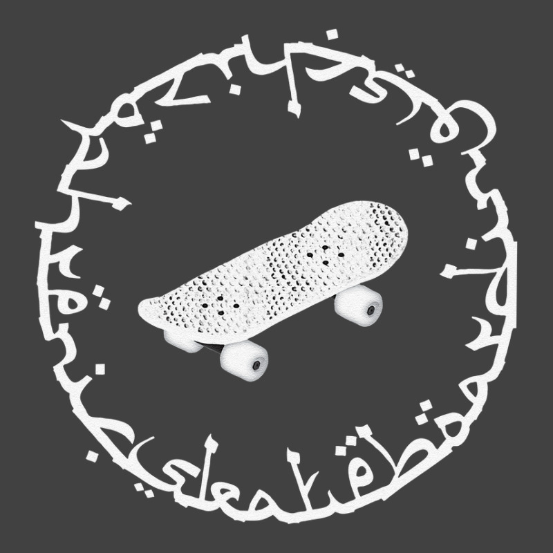 Skateboarding Arabic Dragon Dopamine Schizophrenic Vintage T-Shirt by miracleavetisyan | Artistshot