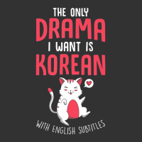 Kdrama The Only Drama I Want Is Korean K Drama T S Baby Bodysuit | Artistshot