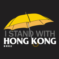 I Stand With Hong Kong! Chinese Protest Support T-shirt | Artistshot