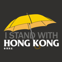 I Stand With Hong Kong! Chinese Protest Support Champion Hoodie | Artistshot