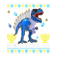 Menorasaurus Rex Hanukkah Chanukkah Menorah Jewish Unisex Hoodie | Artistshot