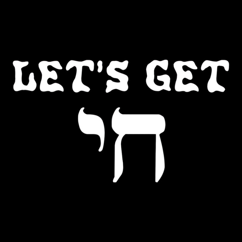 Funny Jewish Let's Get Chai (high) Hebrew Letter T Graphic Youth T-shirt | Artistshot