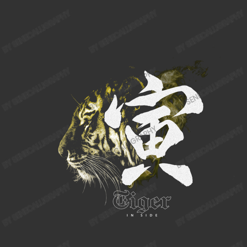 Japanese Calligraphy Of Tiger Baby Bodysuit by Senecalligraphy | Artistshot